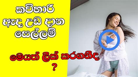 Free Sinhala Porn Videos .